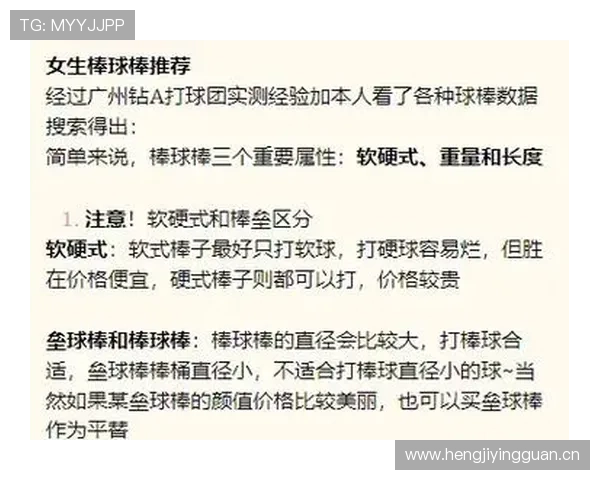 打好棒球必知的安全与技巧全指南助你轻松掌握比赛关键注意事项 打好棒球必知的安全与技巧全指南助你轻松掌握比赛关键注意事项